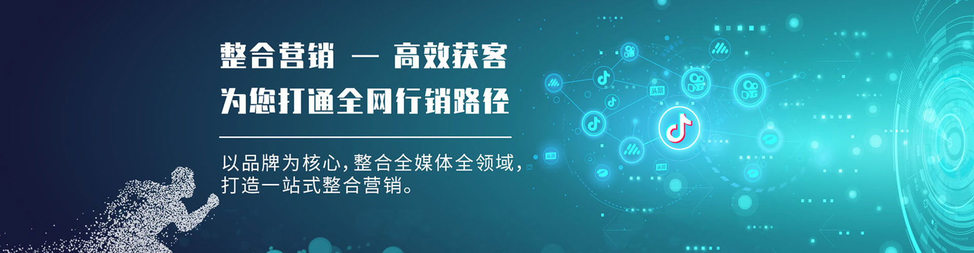 丁青快手信息流